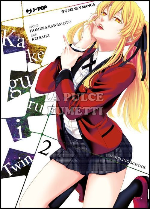 KAKEGURUI TWIN #     2